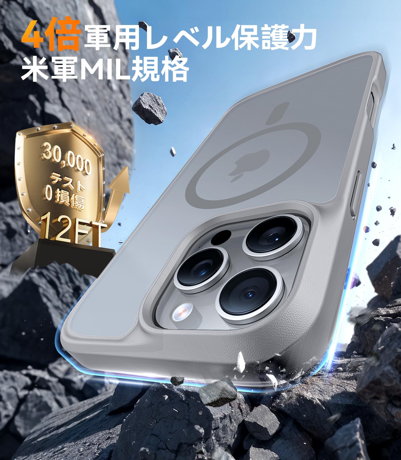 Amazon | 【米軍進化・Magsafe対応】TORRAS iPhone 16 Pro Max 用